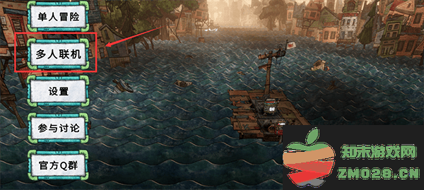 破烂水手中文版多人联机模式介绍