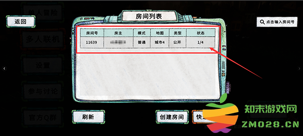 破烂水手手机版多人联机模式介绍