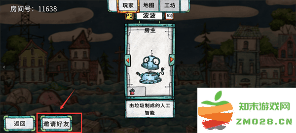 破烂水手中文版多人联机模式介绍