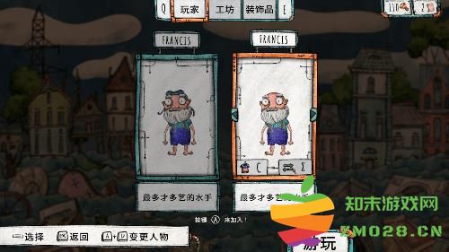 代号胡闹水手中文版玩法简介