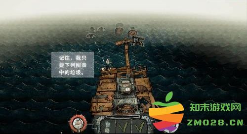 代号胡闹水手中文版玩法简介