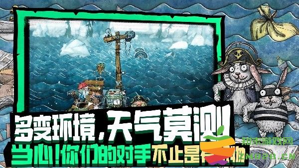 破烂水手安卓版(代号胡闹水手) v1.0.36 手机免费最新版 3