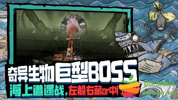 破烂水手安卓版(代号胡闹水手) v1.0.36 手机免费最新版 0