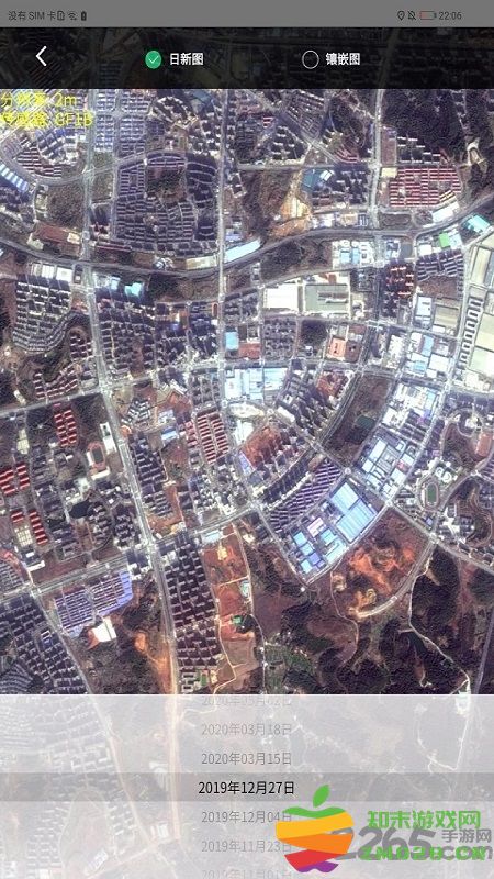 卫星云遥官方app v2.2.7 安卓版 2