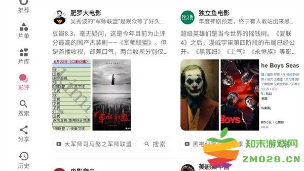 资源猫hd官方版 v2.1.0.hd 安卓版 1