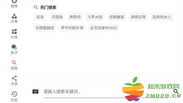 资源猫hd官方版 v2.1.0.hd 安卓版 2