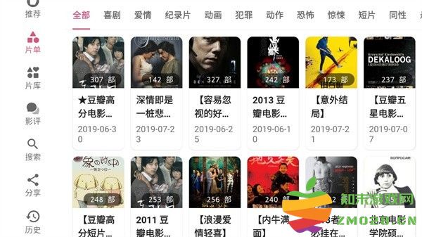 资源猫hd官方版 v2.1.0.hd 安卓版 0