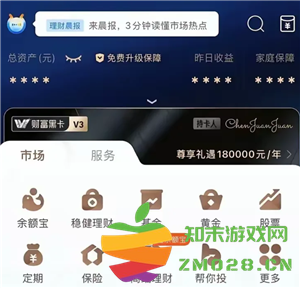 支付宝的颜色分别代表什么 支付宝颜色等级对照表