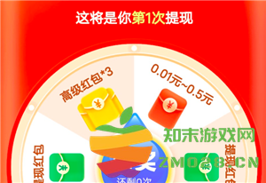 拼多多现金大转盘是否真的能兑现？最后一步具体步骤是什么？