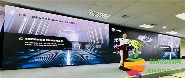 元境亮相进博会 携手Unity共同赋能开发者云端创作力：激发无限创意与可能性的完美结合