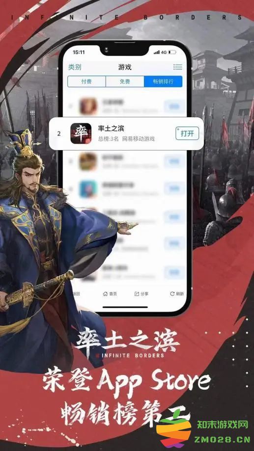 始于三国但不止于三国，《率土之滨》“无界”版本又一次拓宽SLG边界：畅游历史，成就霸主