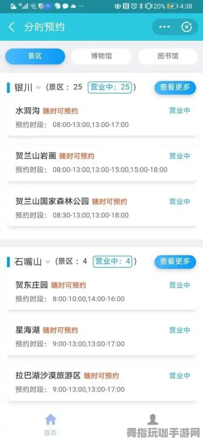 支付宝即玩-体感互动-五一假期不可错过-倒计时仅剩6天，快来体验更多乐趣吧！