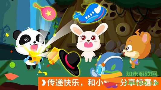 宝宝开车大冒险宝宝巴士游戏 v9.86.00.00 安卓最新版 0