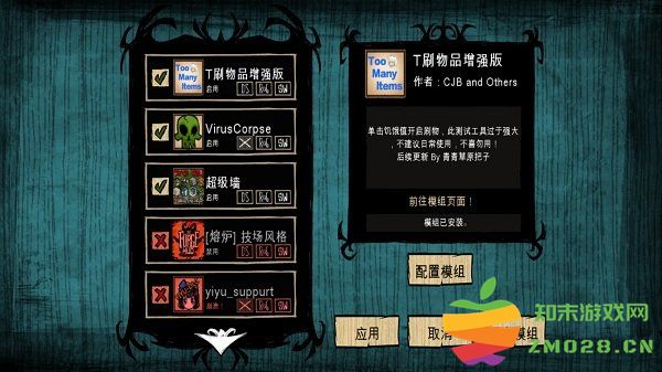 饥荒皇冠版新版本 v56 安卓版 1