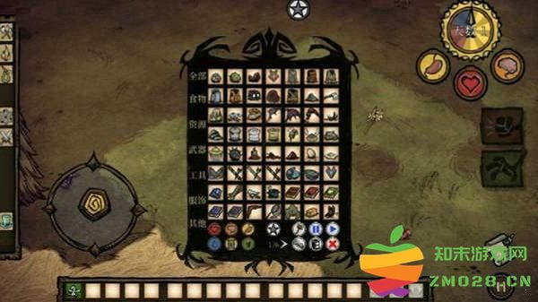 饥荒皇冠版新版本 v56 安卓版 0