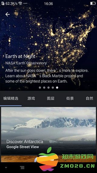 google地球看夜景方法