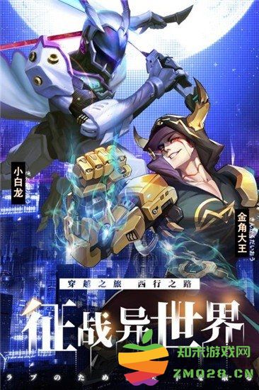 造梦者轮回最新版 v1.0.4 安卓版 1