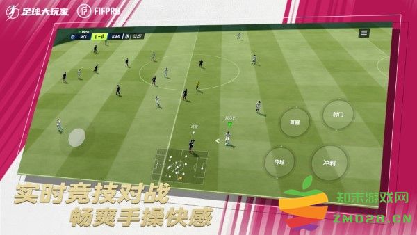 足球大玩家手游 v1.215.10 安卓最新版 3