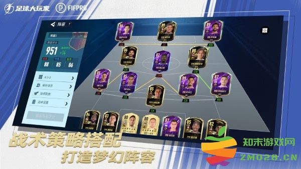 足球大玩家手游 v1.215.10 安卓最新版 0