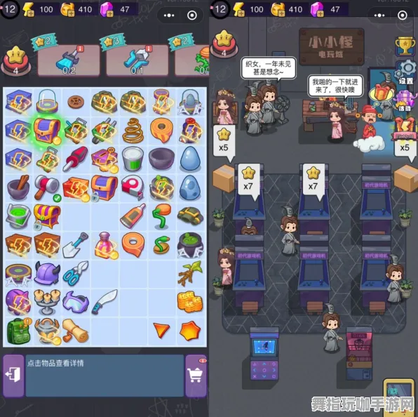 装备合成指南-脑机接口游戏-微信小程序-S2赛季专属 装备合成指南-脑机接口游戏-微信小程序-S2赛季专属