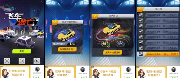 装备合成指南-脑机接口游戏-微信小程序-S2赛季专属 装备合成指南-脑机接口游戏-微信小程序-S2赛季专属