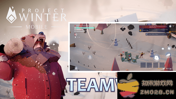 project winter mobile官方版 v1.6.0 安卓版 3