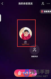 快手平台如何有效建立和用户之间的亲密关系，以增强用户黏性与互动性