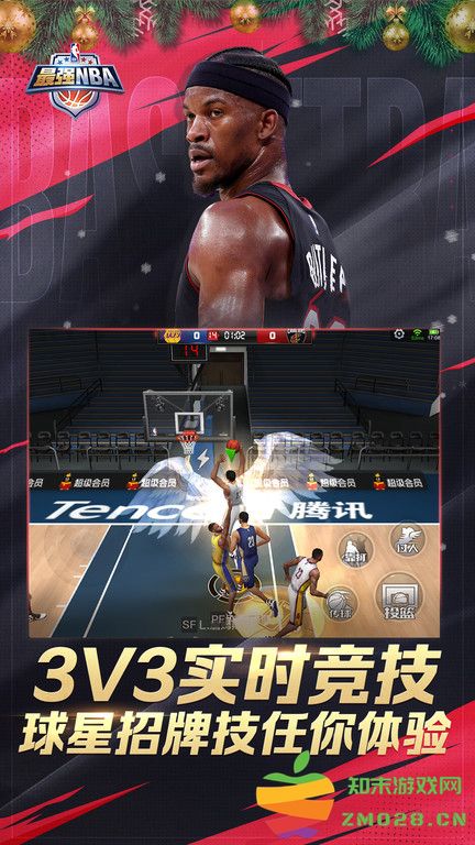 最强nba国际版下载