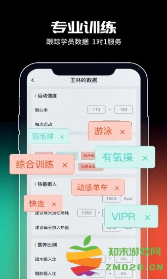 超燃型动官方版 v1.3.2 安卓版 1