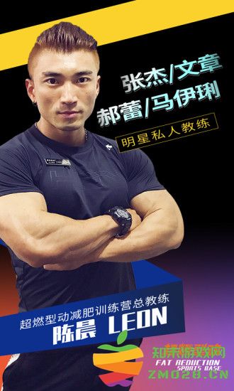 超燃型动官方版 v1.3.2 安卓版 3