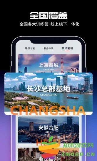 超燃型动官方版 v1.3.2 安卓版 0