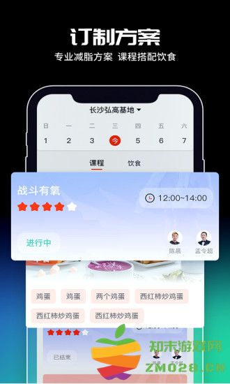 超燃型动官方版 v1.3.2 安卓版 2