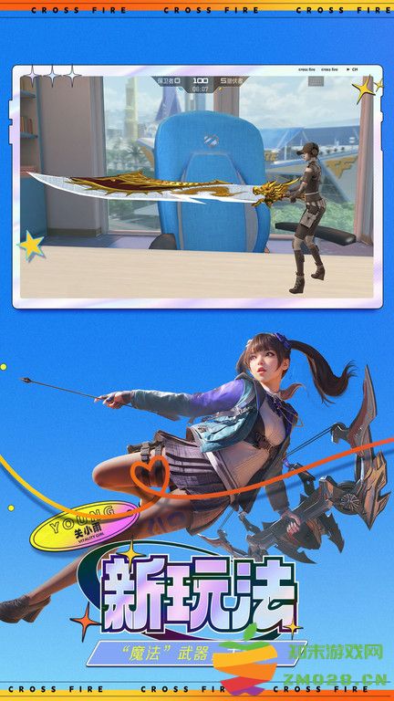 穿越火线体验服手游 v1.2.460.763 安卓最新版本 2