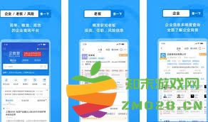 企查查平台上查询公司时，对方是否能够看到我的访问记录与信息？