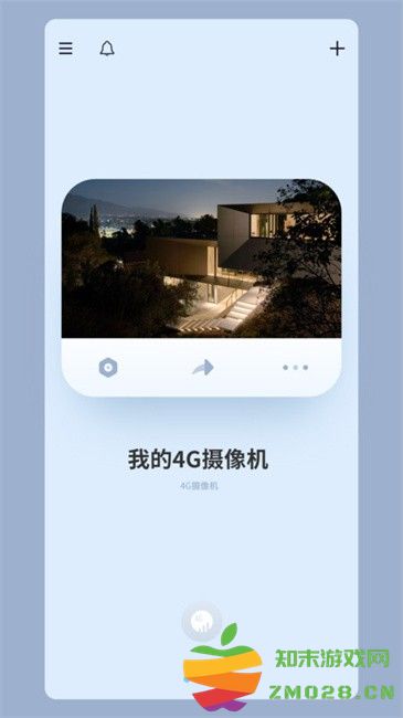 RTAKO云眼官方软件(RTAKOYunYan) v3.8.7 安卓版 0