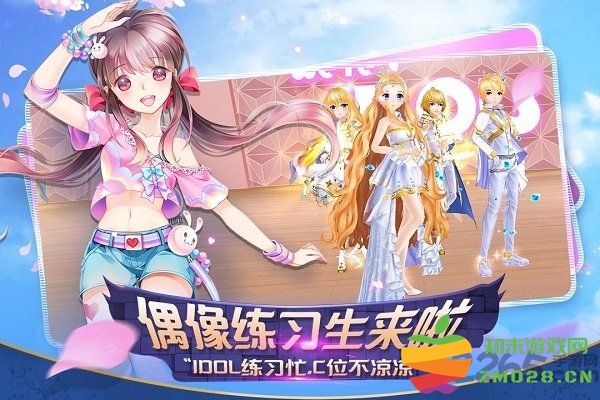 网易心舞手游官网下载