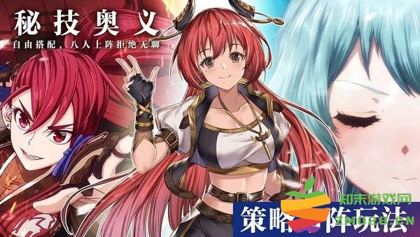 圣剑勇士手游 v3.1.0 安卓版 1