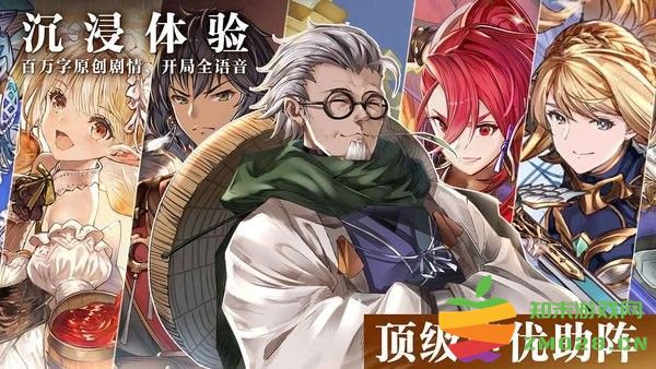 圣剑勇士手游 v3.1.0 安卓版 2