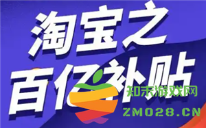 淘宝百亿补贴购买假货如何合理维权 淘宝百亿补贴申请退差价的详细步骤与注意事项