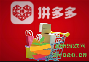 拼多多先用后付付款最迟期限及额度查询方法详细解读