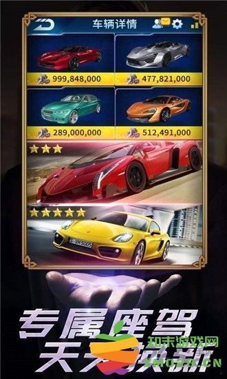 梦想首富游戏 v3.113 安卓版 2