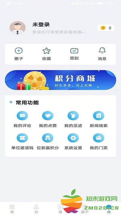 宝山汇app v2.4.0 安卓最新版 1
