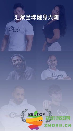 change健身软件 v4.3.30 安卓版 3