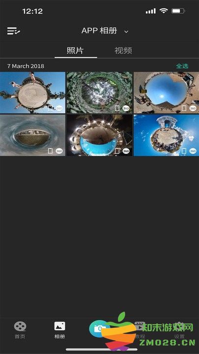 qoocam3 app v2.8.4 安卓版 2