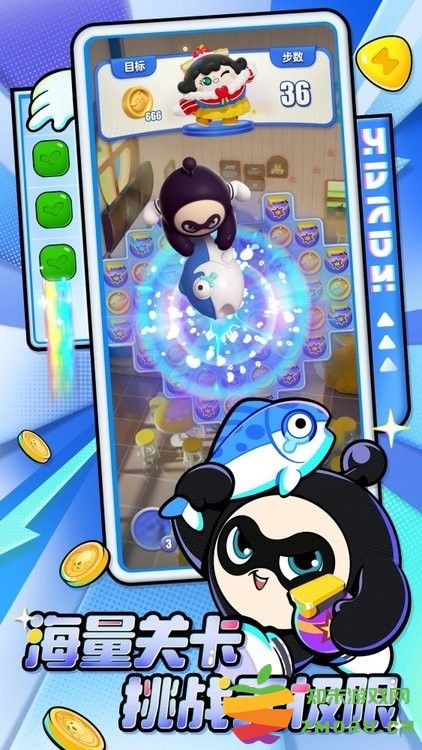 蛋仔滑滑官服下载