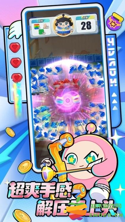 蛋仔滑滑游戏 v1.1.17 安卓官方正版 1