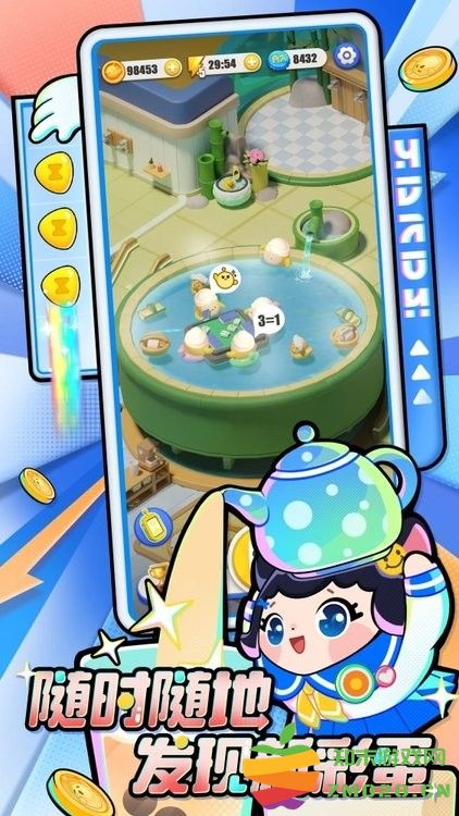 蛋仔滑滑游戏 v1.1.17 安卓官方正版 2