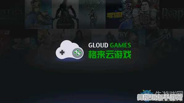 云游戏-四月更新的V2.0版本-全新Windows全息体验版
