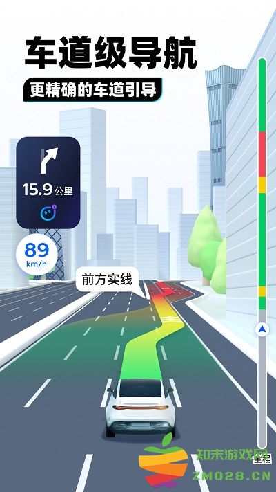 腾讯地图北斗导航下载安装