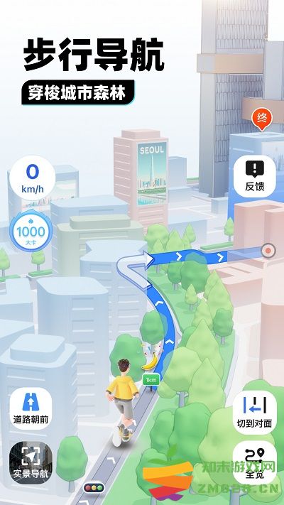 腾讯地图北斗导航app最新版2025 v10.15.1 安卓官方手机版 3